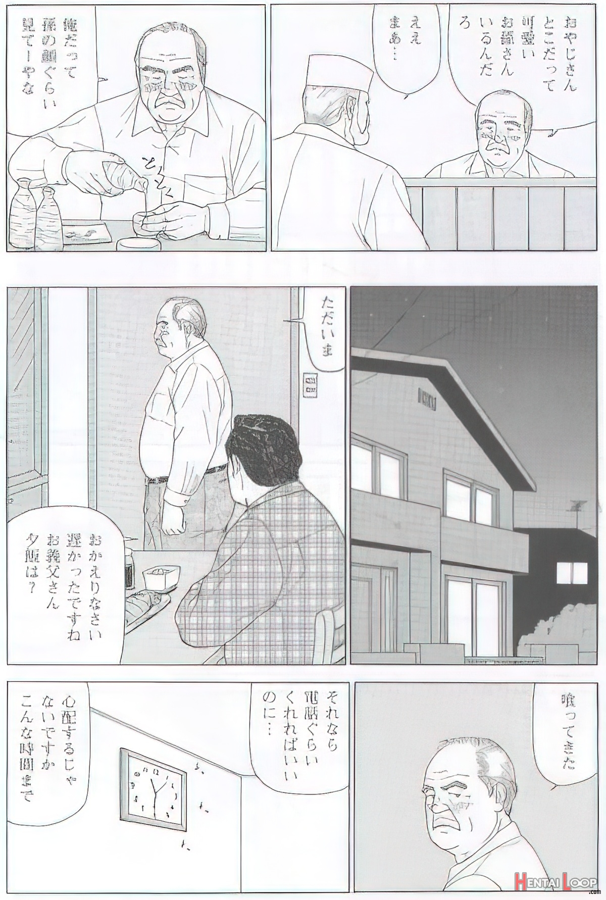 The Middle-aged Men Comics - From Japanese Magazine page 55