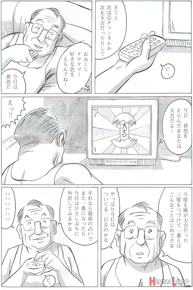 The Middle-aged Men Comics - From Japanese Magazine page 556