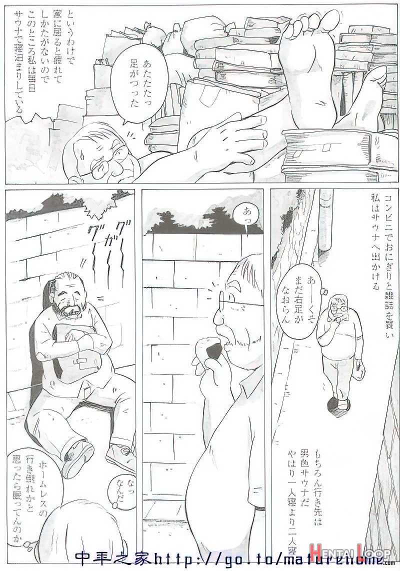 The Middle-aged Men Comics - From Japanese Magazine page 567