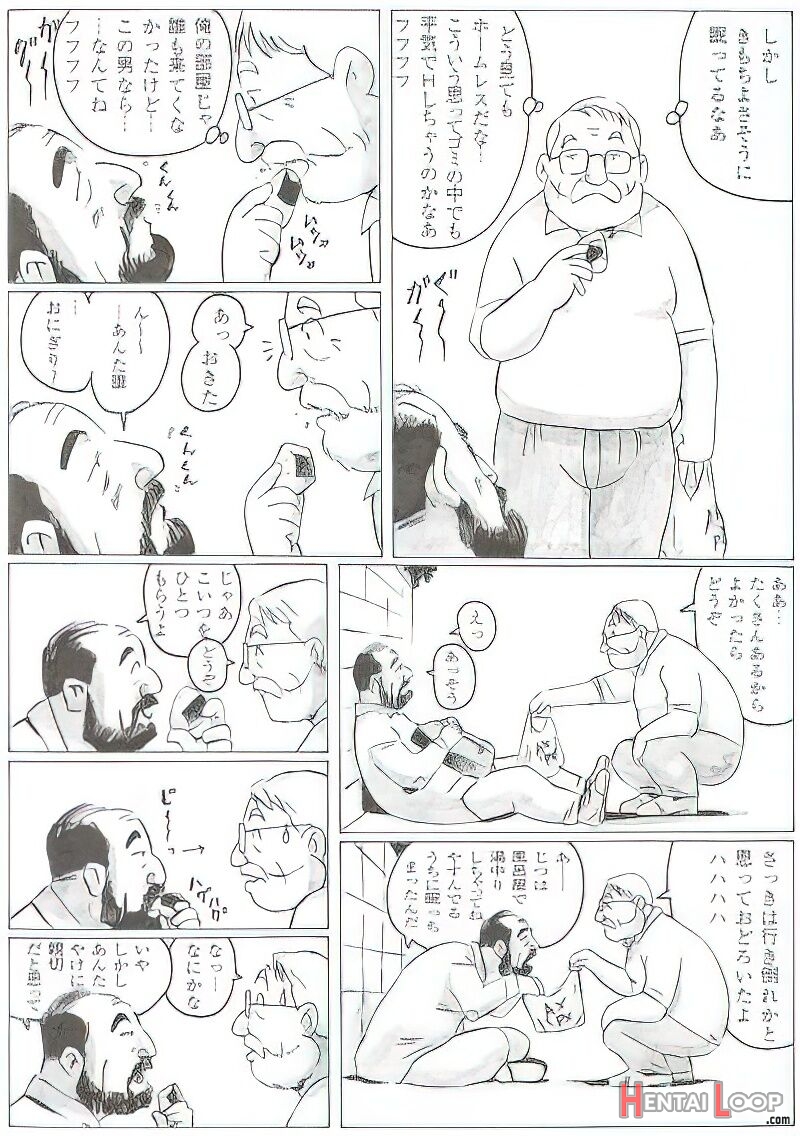 The Middle-aged Men Comics - From Japanese Magazine page 568