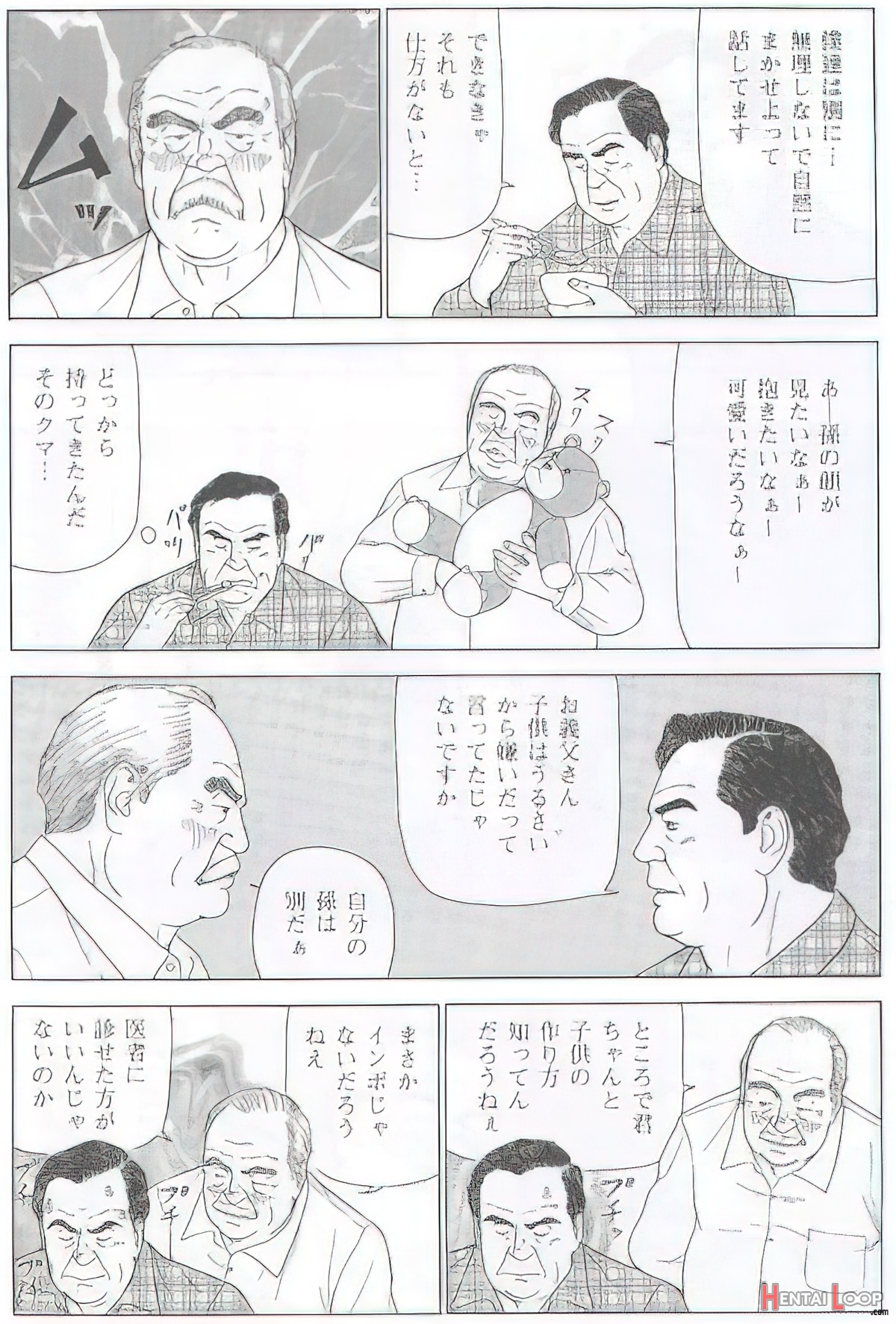 The Middle-aged Men Comics - From Japanese Magazine page 57