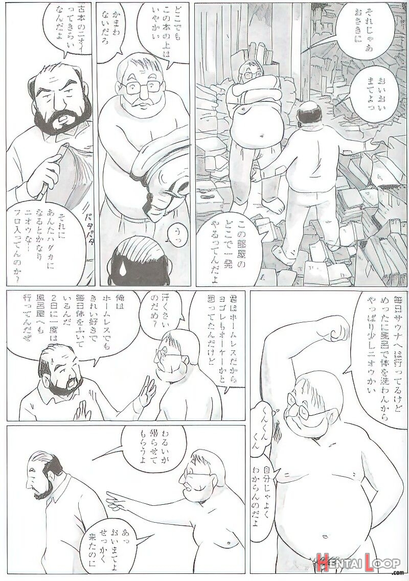 The Middle-aged Men Comics - From Japanese Magazine page 571