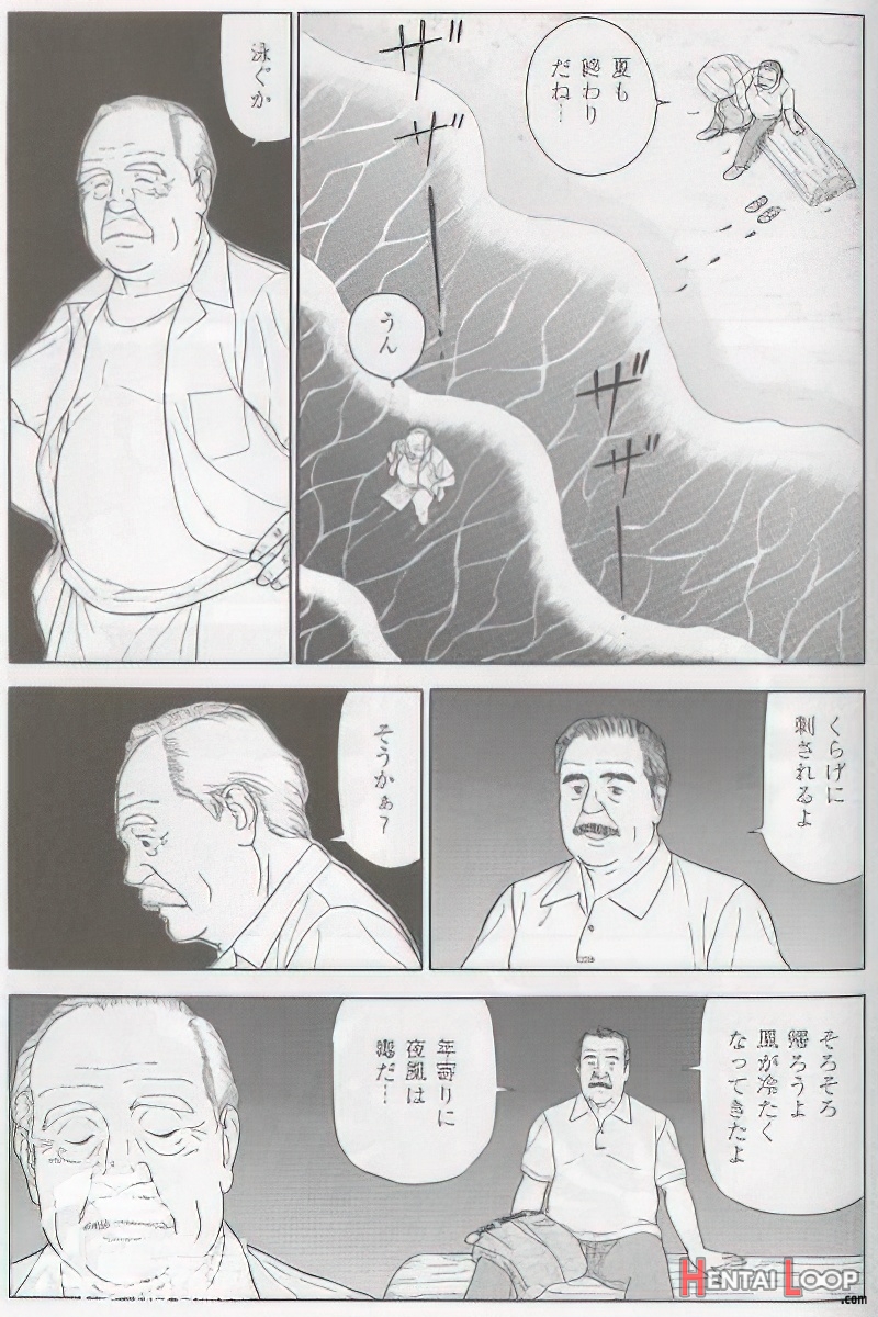 The Middle-aged Men Comics - From Japanese Magazine page 579