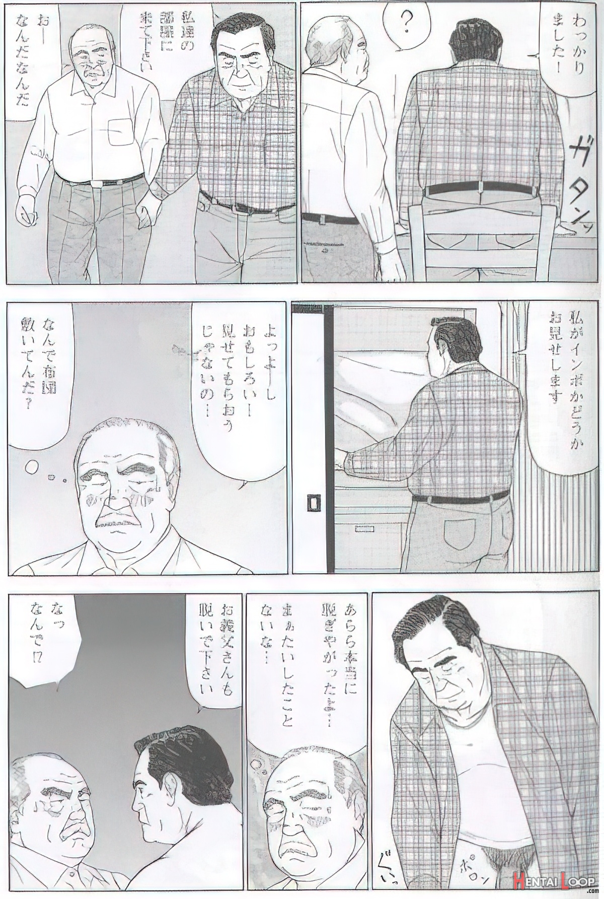 The Middle-aged Men Comics - From Japanese Magazine page 58