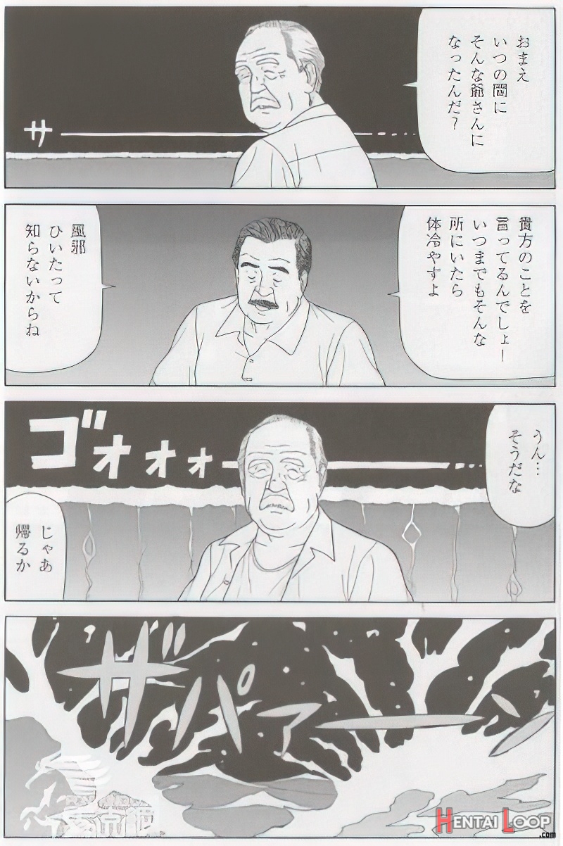 The Middle-aged Men Comics - From Japanese Magazine page 580