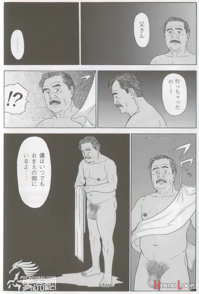 The Middle-aged Men Comics - From Japanese Magazine page 588