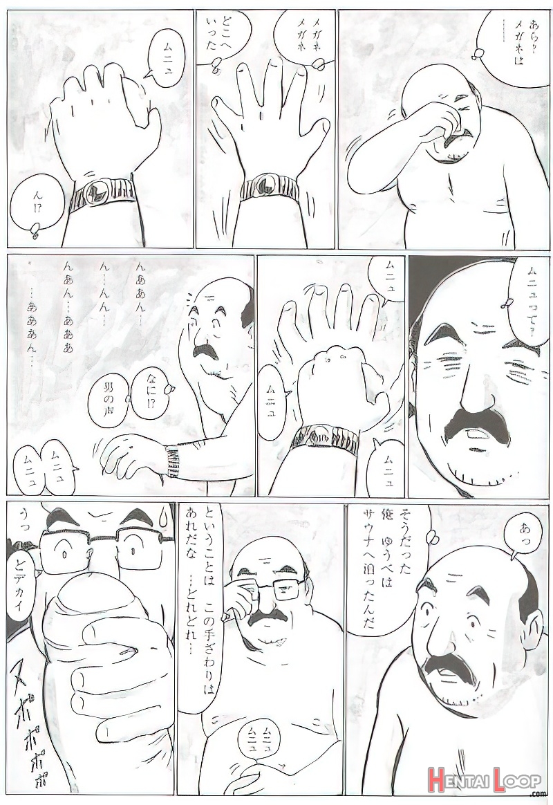 The Middle-aged Men Comics - From Japanese Magazine page 591