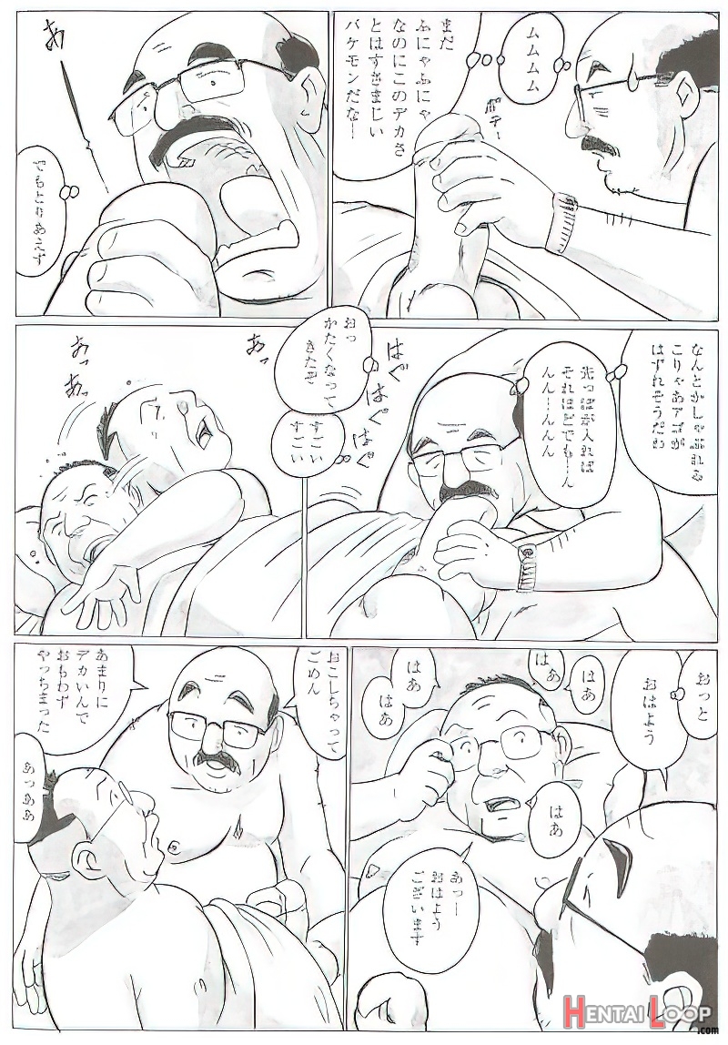 The Middle-aged Men Comics - From Japanese Magazine page 592