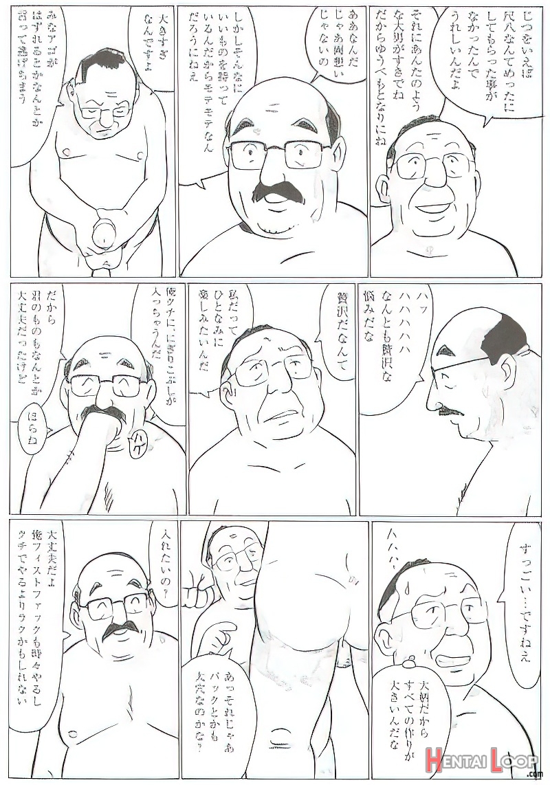 The Middle-aged Men Comics - From Japanese Magazine page 594