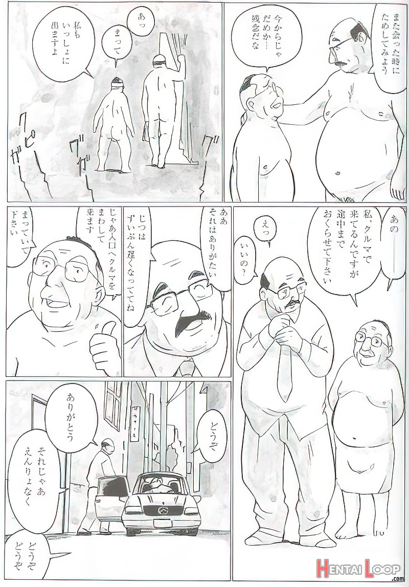 The Middle-aged Men Comics - From Japanese Magazine page 595