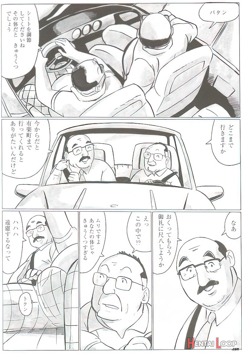 The Middle-aged Men Comics - From Japanese Magazine page 596