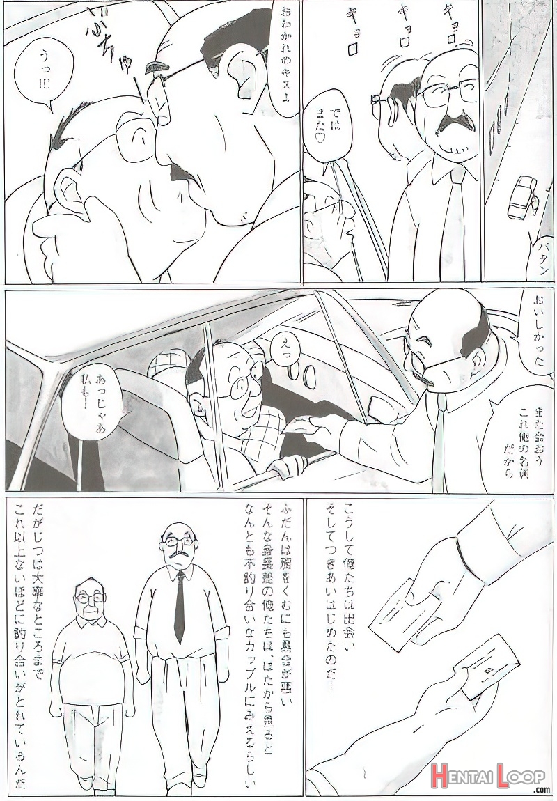 The Middle-aged Men Comics - From Japanese Magazine page 599