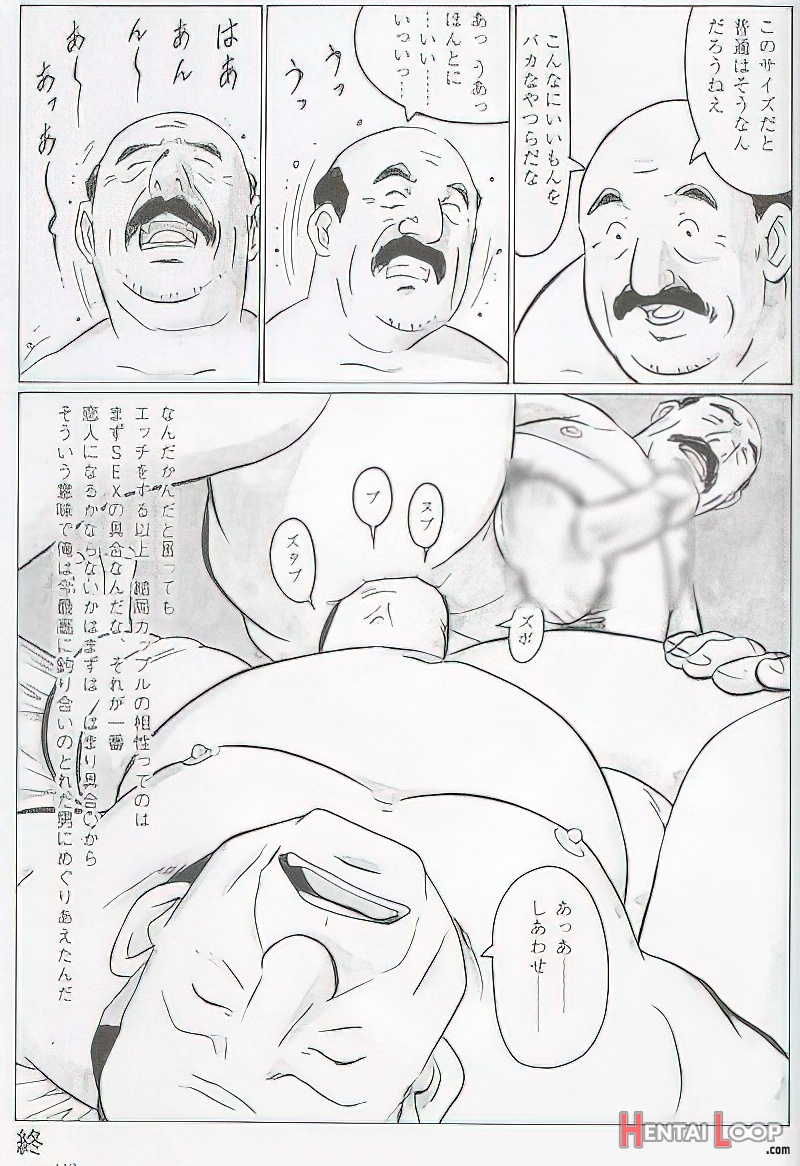 The Middle-aged Men Comics - From Japanese Magazine page 601