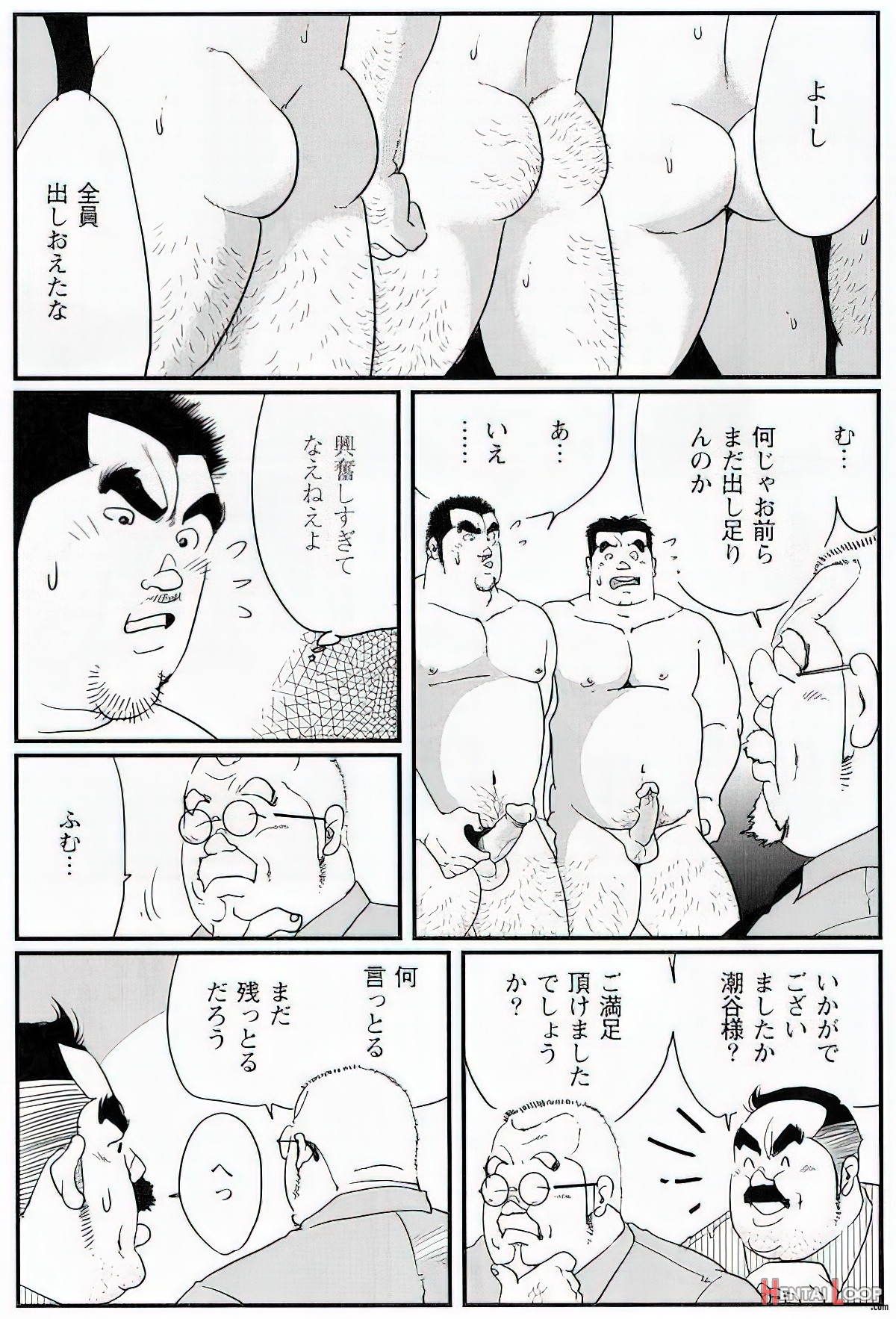 The Middle-aged Men Comics - From Japanese Magazine page 612