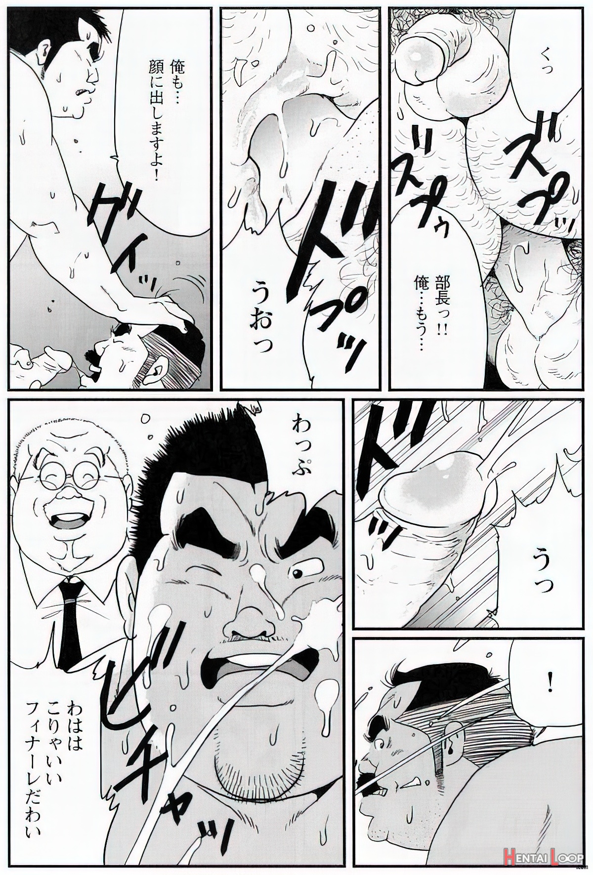 The Middle-aged Men Comics - From Japanese Magazine page 616