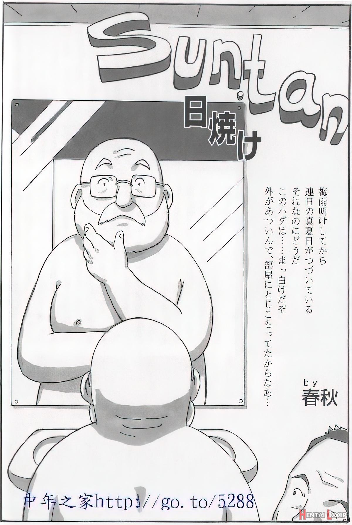 The Middle-aged Men Comics - From Japanese Magazine page 618