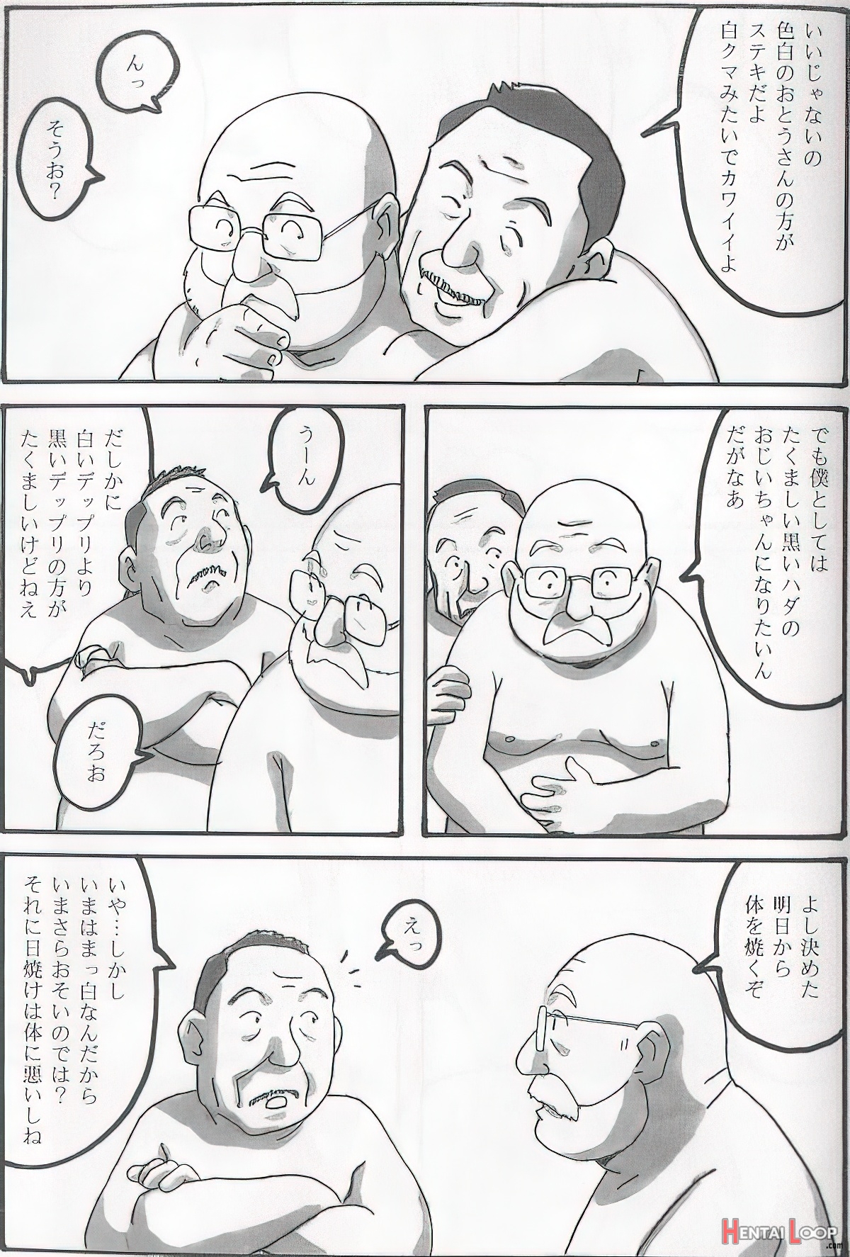 The Middle-aged Men Comics - From Japanese Magazine page 619