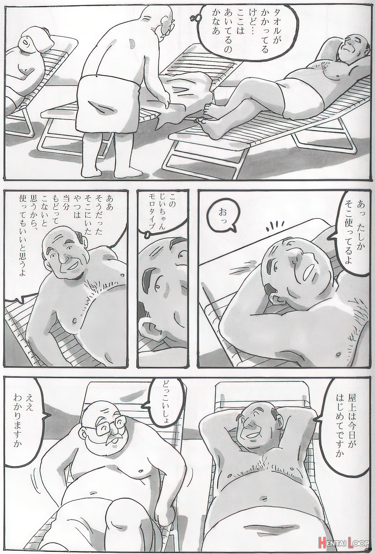 The Middle-aged Men Comics - From Japanese Magazine page 621