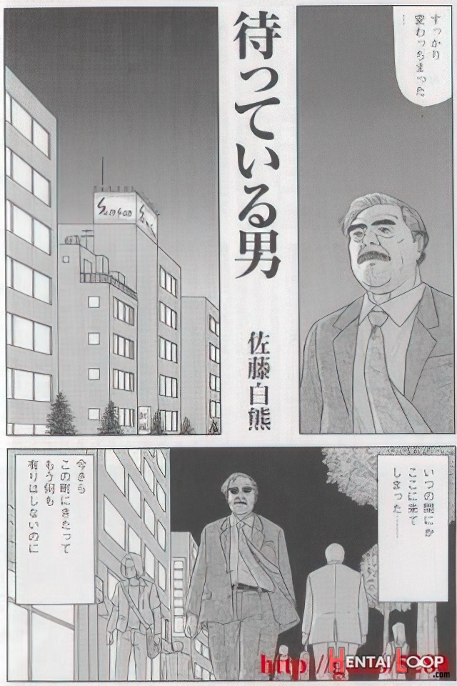 The Middle-aged Men Comics - From Japanese Magazine page 630