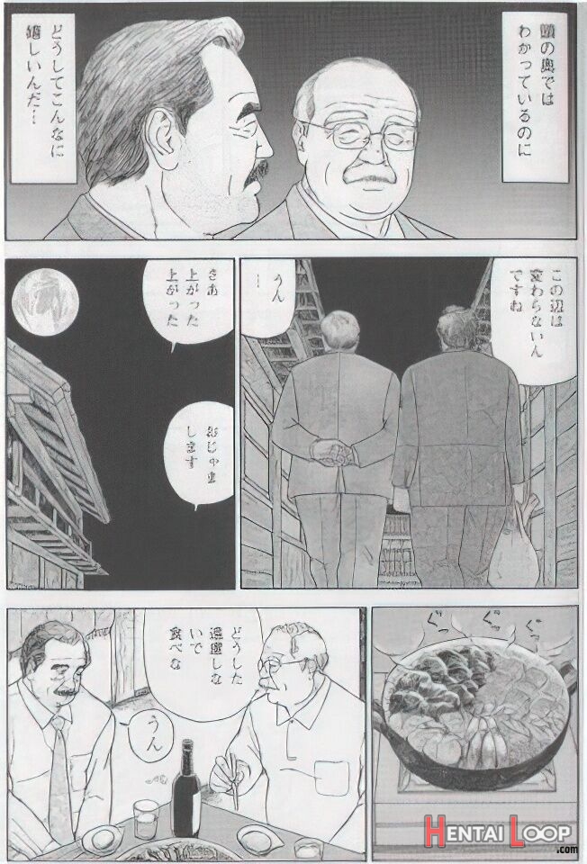 The Middle-aged Men Comics - From Japanese Magazine page 633