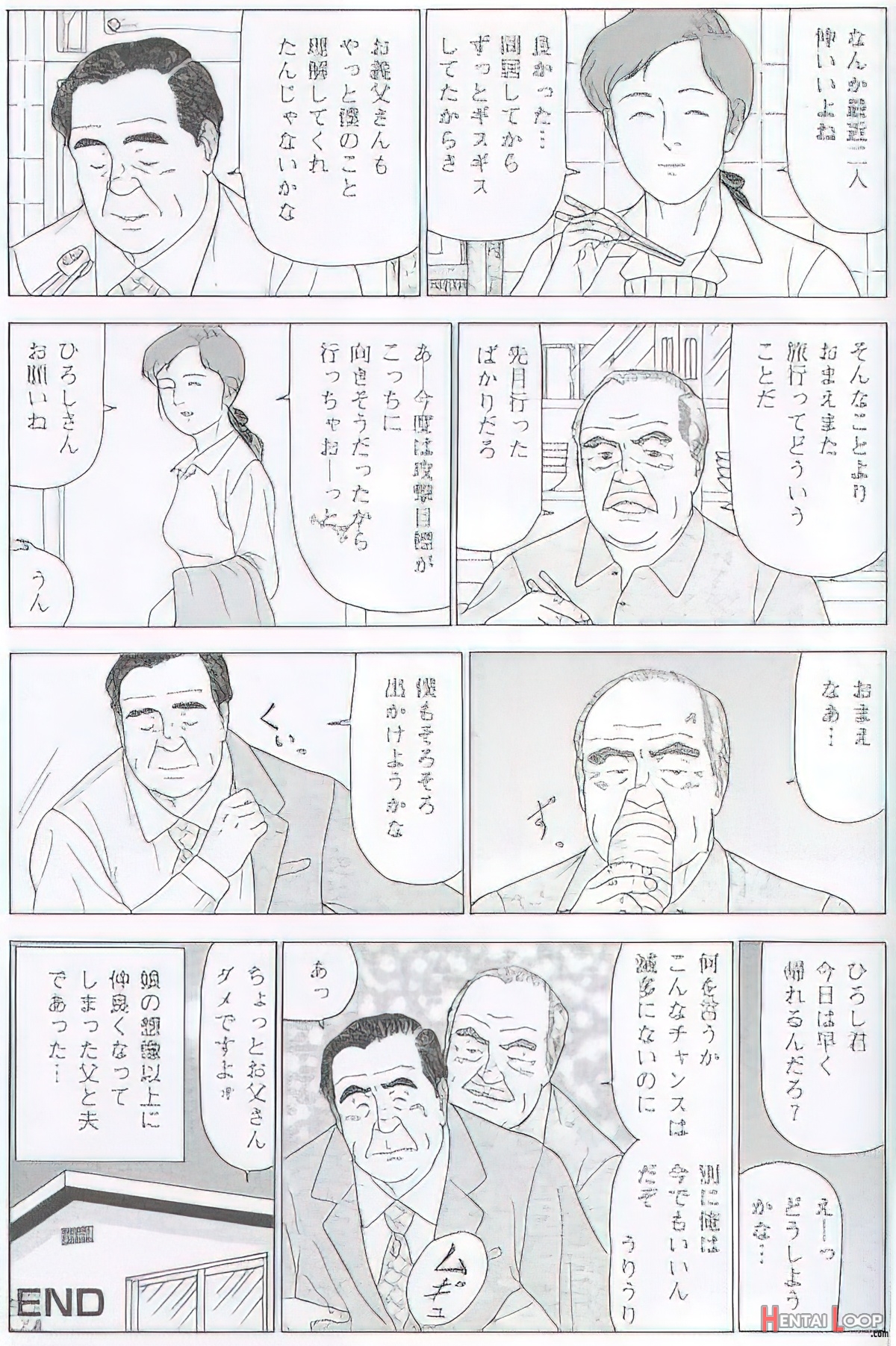 The Middle-aged Men Comics - From Japanese Magazine page 64