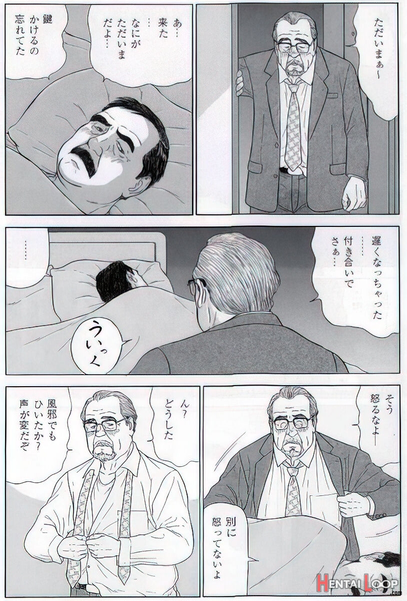 The Middle-aged Men Comics - From Japanese Magazine page 643