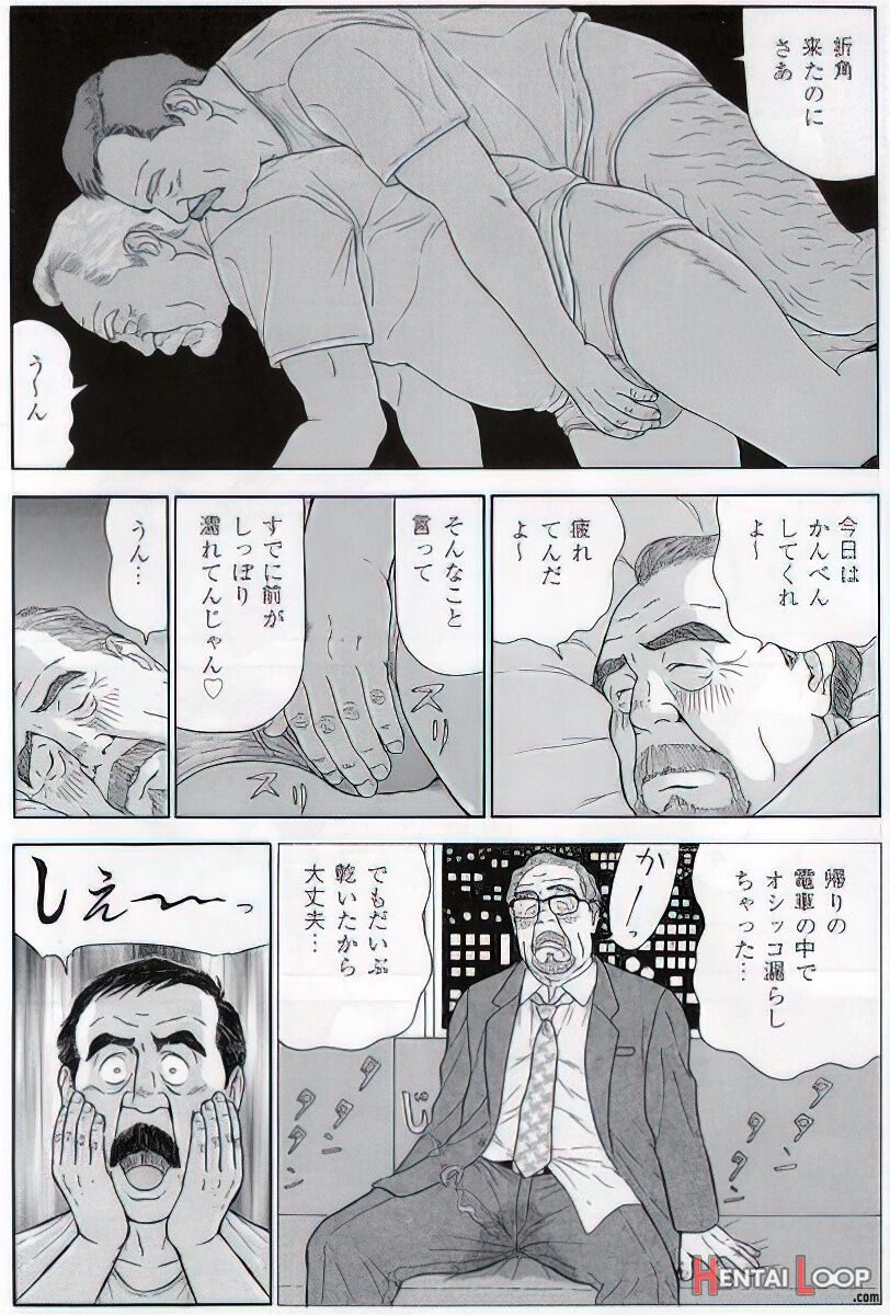 The Middle-aged Men Comics - From Japanese Magazine page 645