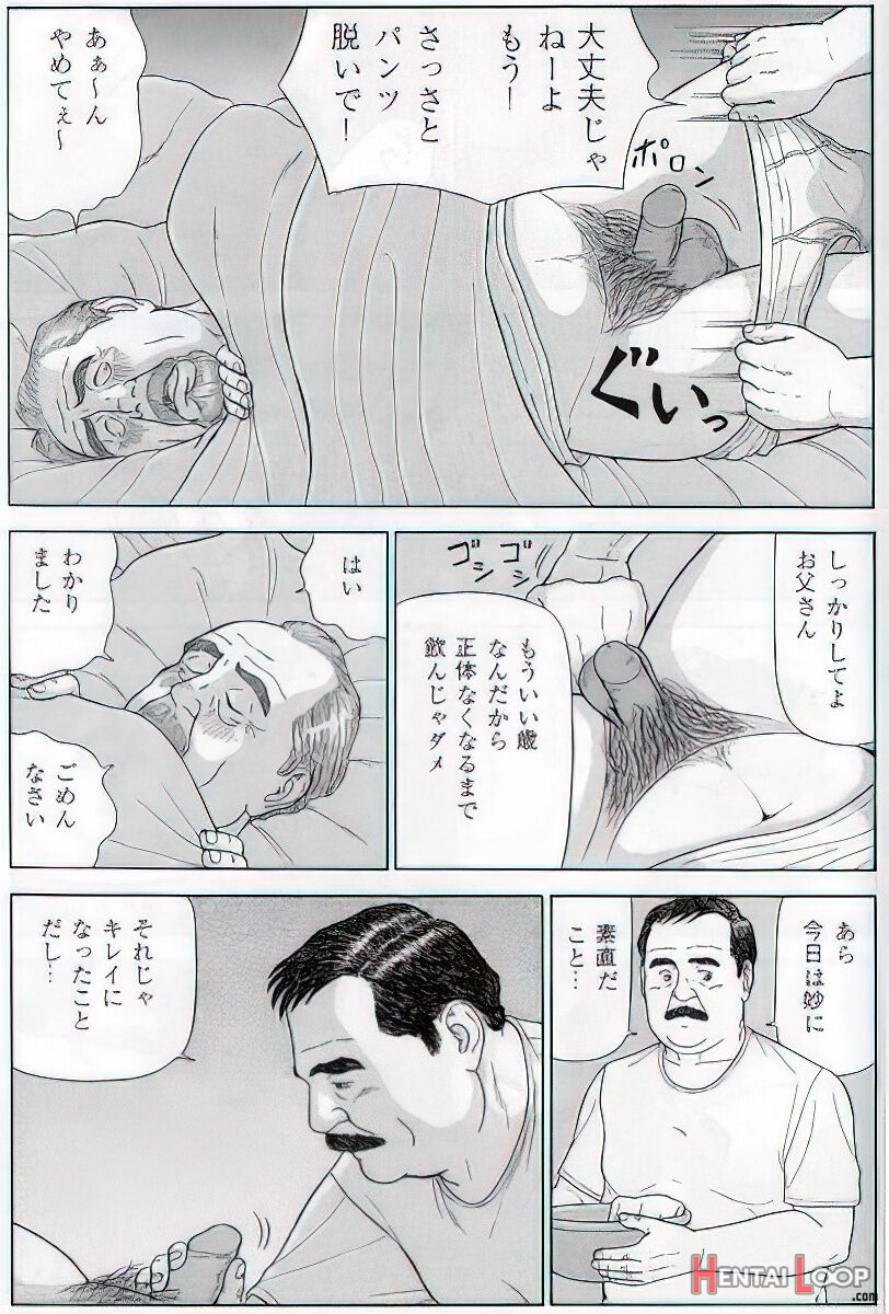 The Middle-aged Men Comics - From Japanese Magazine page 646