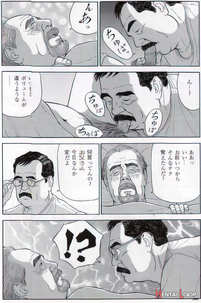 The Middle-aged Men Comics - From Japanese Magazine page 647