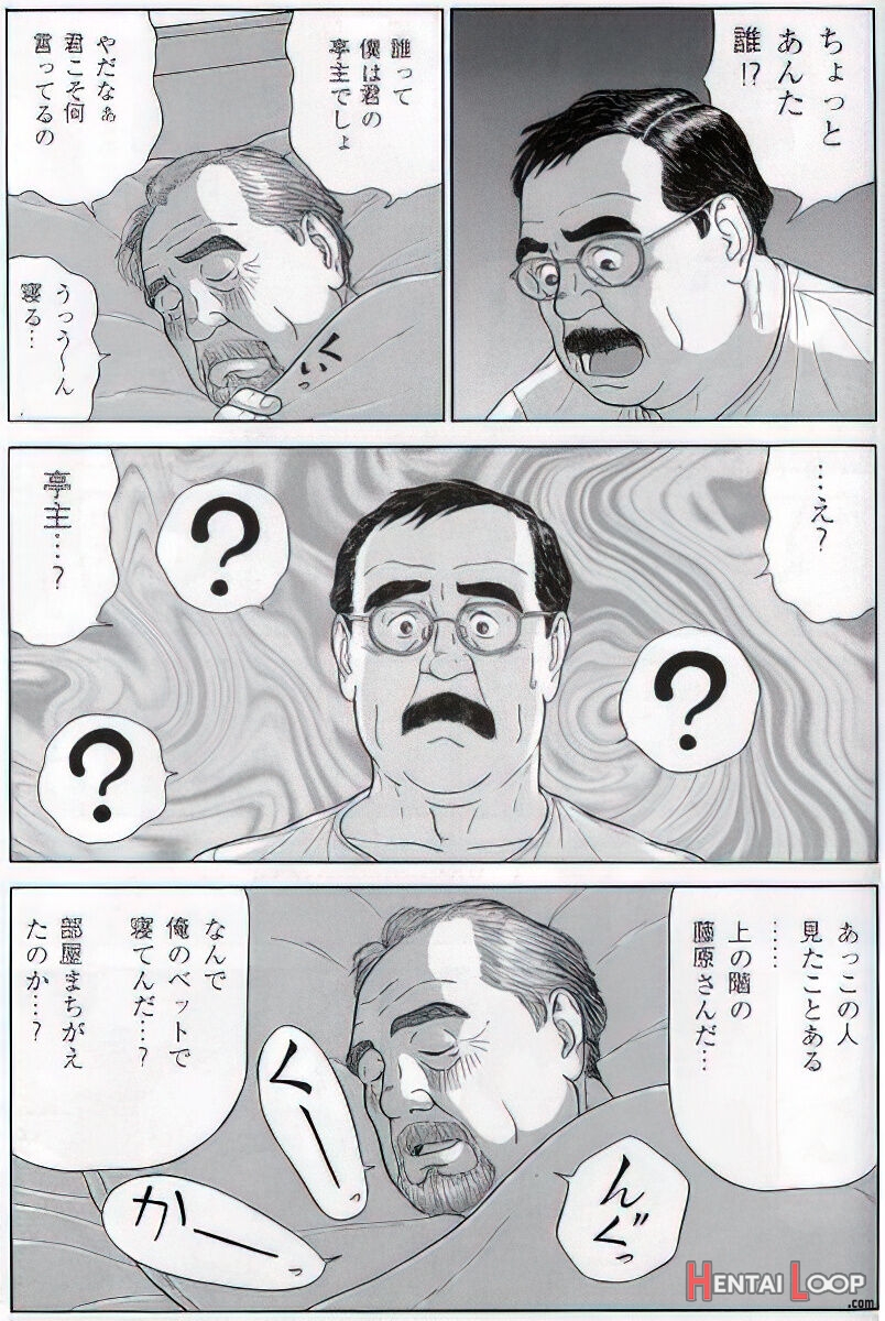 The Middle-aged Men Comics - From Japanese Magazine page 648