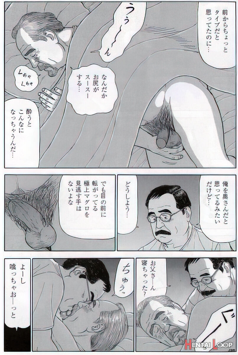 The Middle-aged Men Comics - From Japanese Magazine page 649