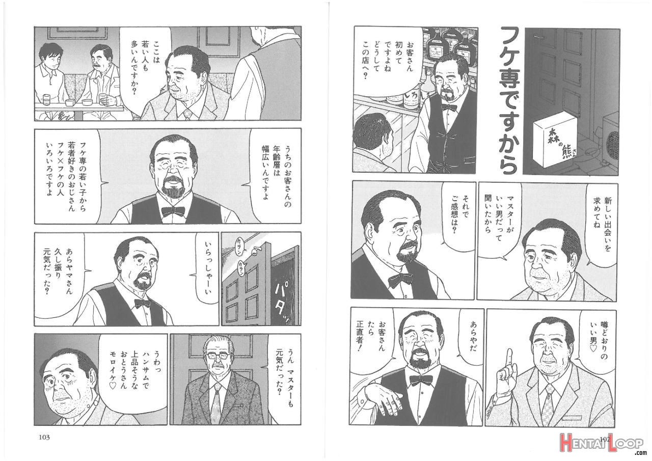 The Middle-aged Men Comics - From Japanese Magazine page 65