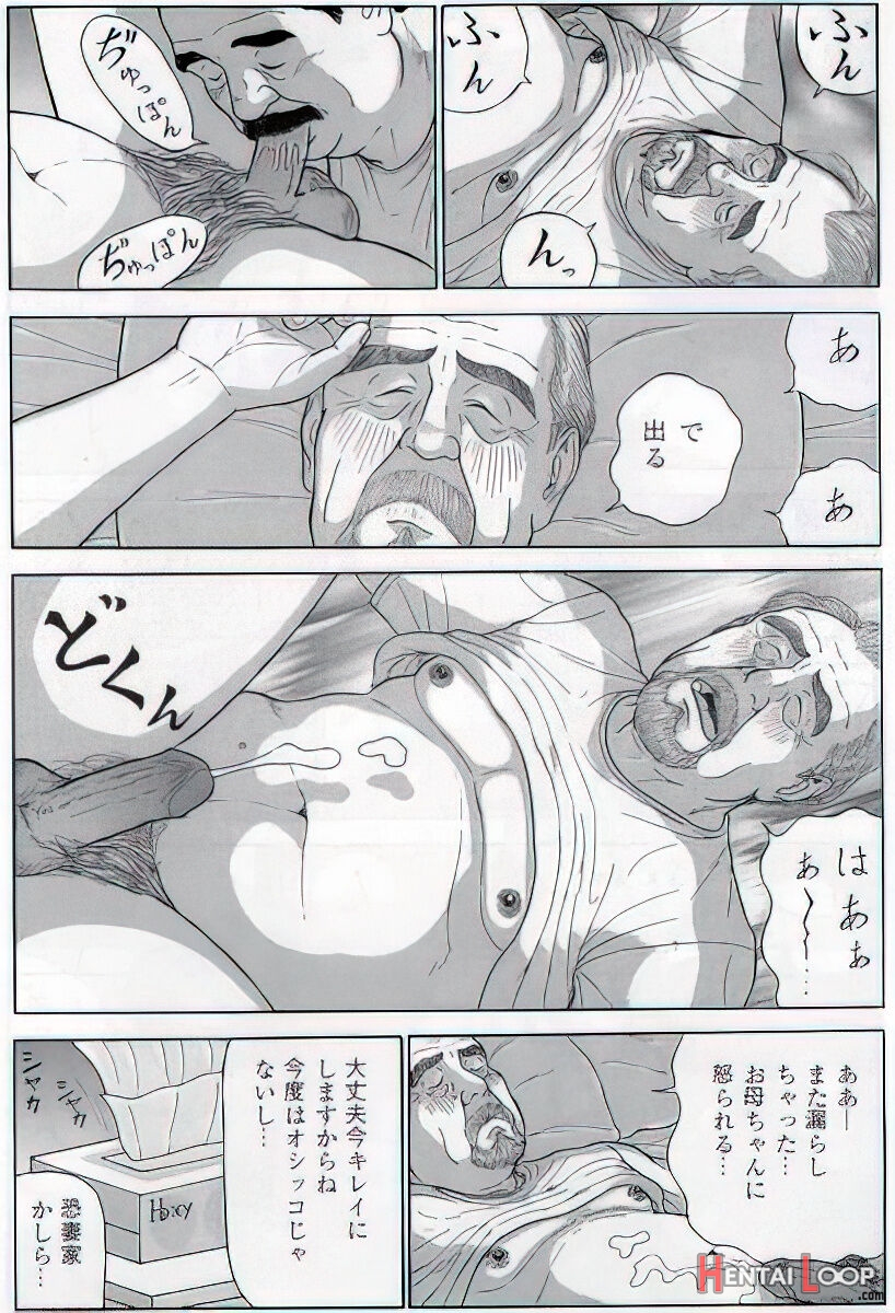 The Middle-aged Men Comics - From Japanese Magazine page 651