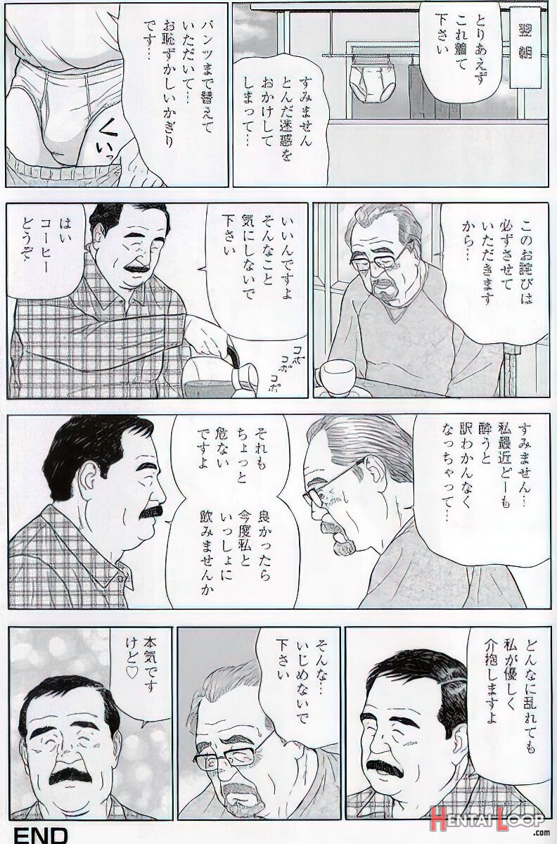 The Middle-aged Men Comics - From Japanese Magazine page 652