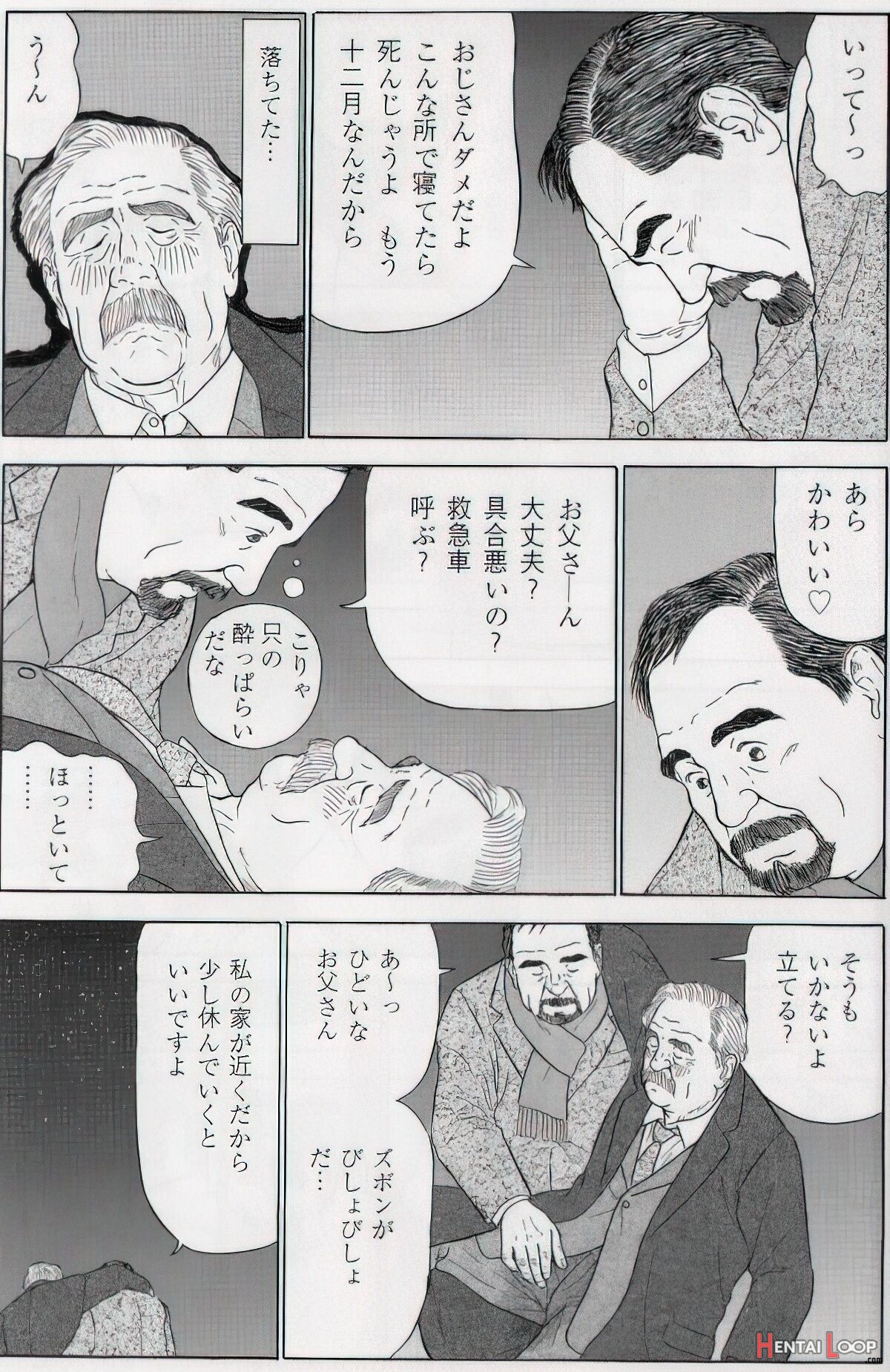 The Middle-aged Men Comics - From Japanese Magazine page 654