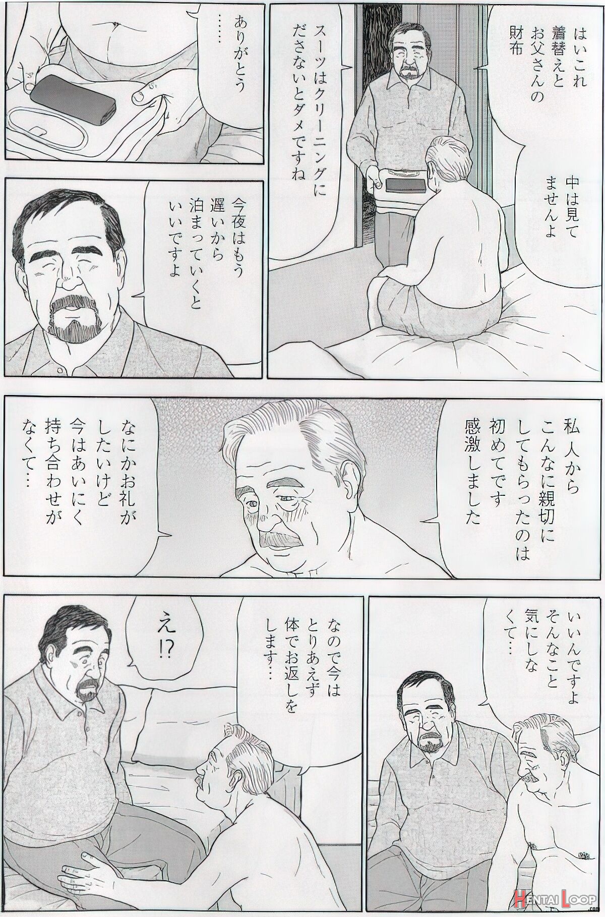 The Middle-aged Men Comics - From Japanese Magazine page 657