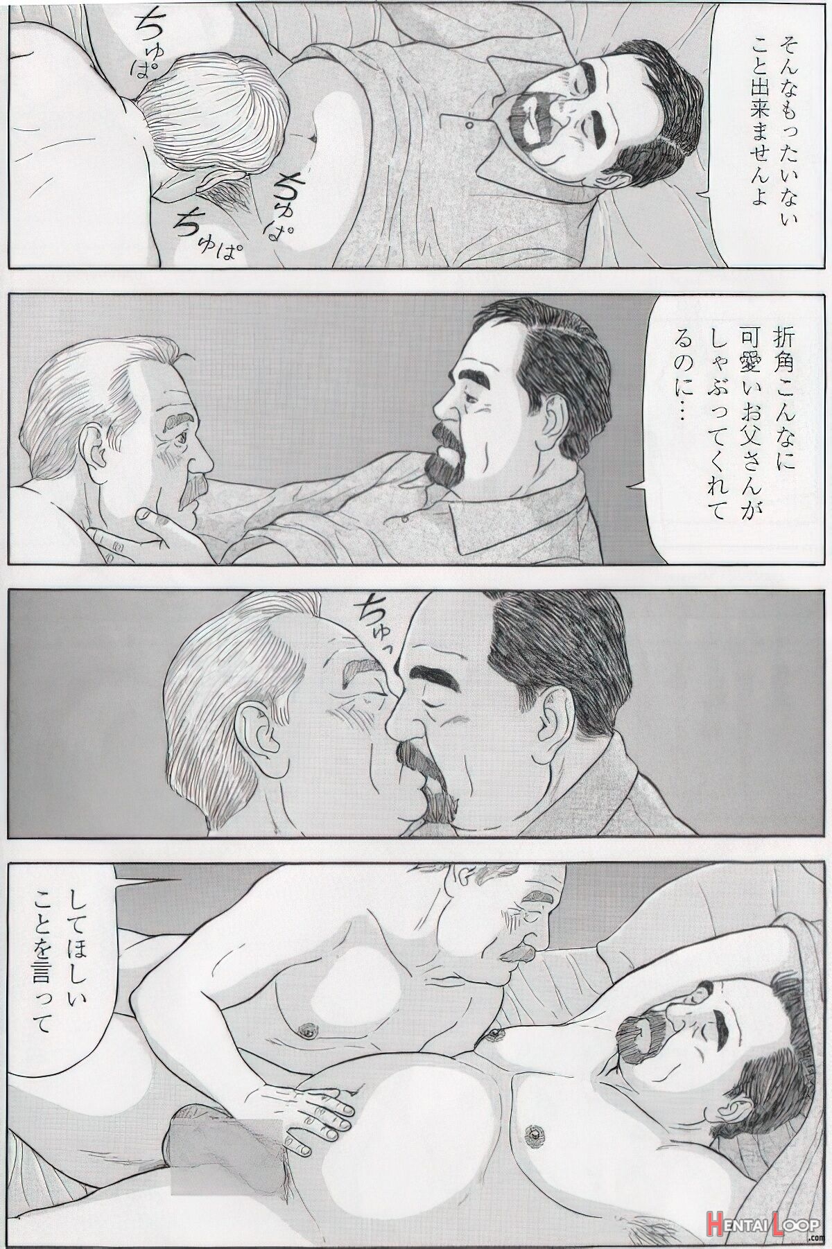 The Middle-aged Men Comics - From Japanese Magazine page 659