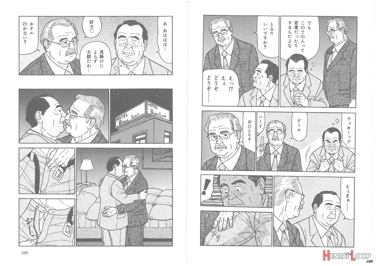 The Middle-aged Men Comics - From Japanese Magazine page 66