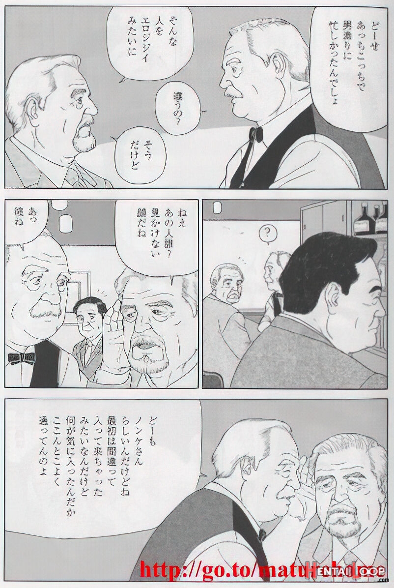 The Middle-aged Men Comics - From Japanese Magazine page 665