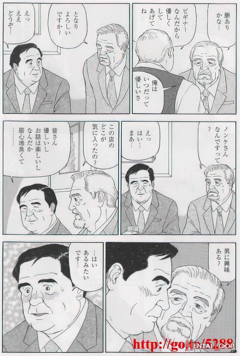 The Middle-aged Men Comics - From Japanese Magazine page 666