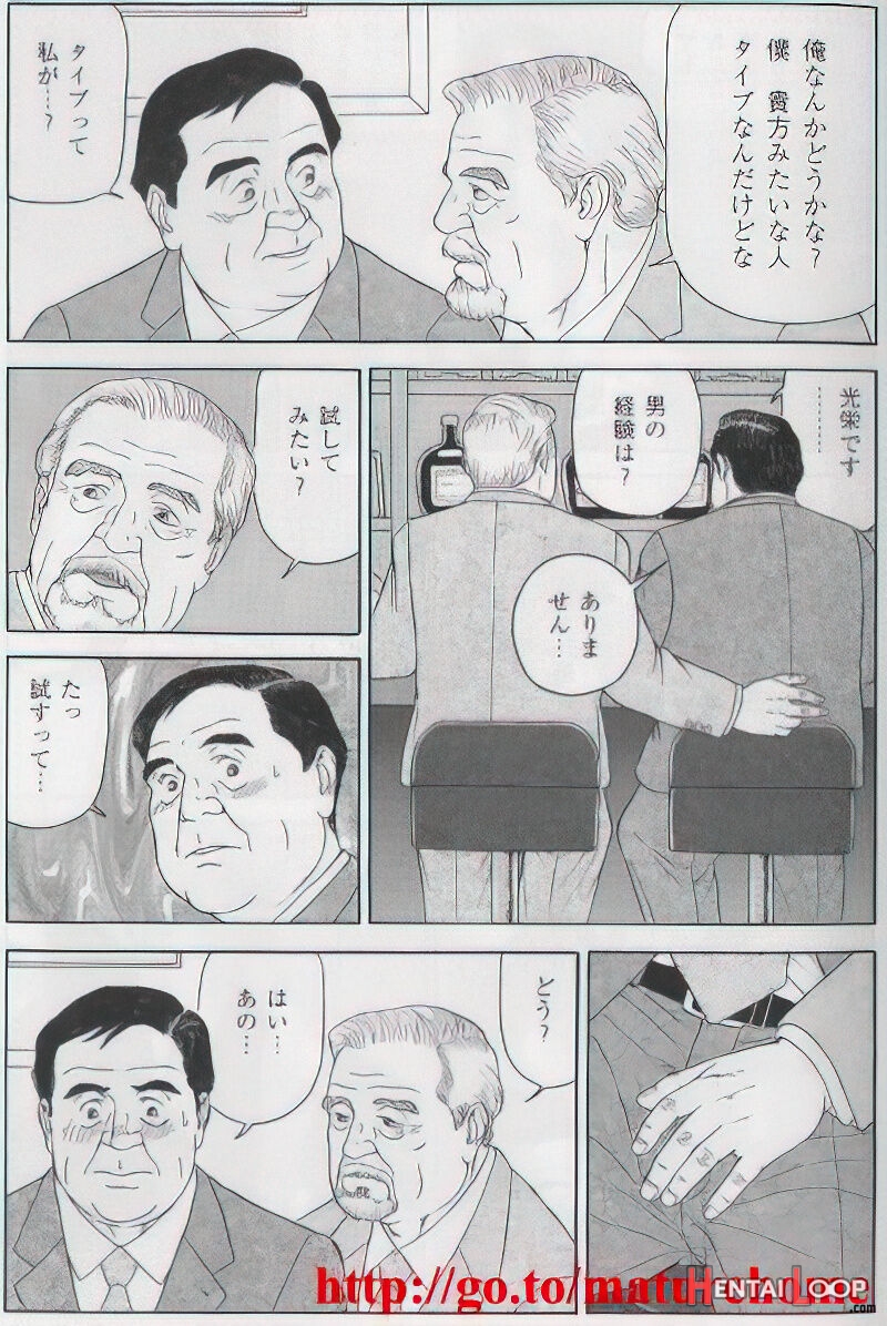 The Middle-aged Men Comics - From Japanese Magazine page 667