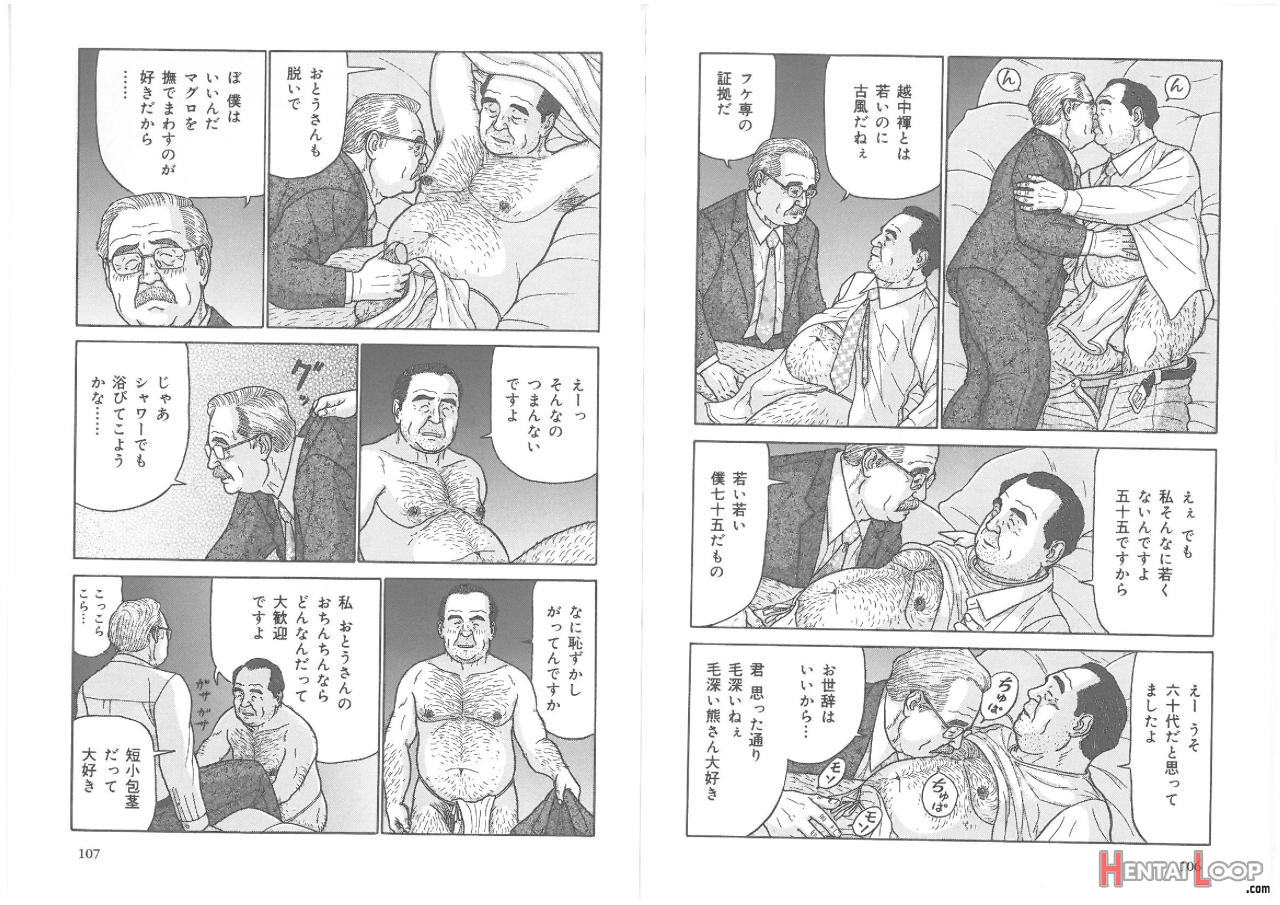 The Middle-aged Men Comics - From Japanese Magazine page 67