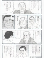 The Middle-aged Men Comics - From Japanese Magazine page 7