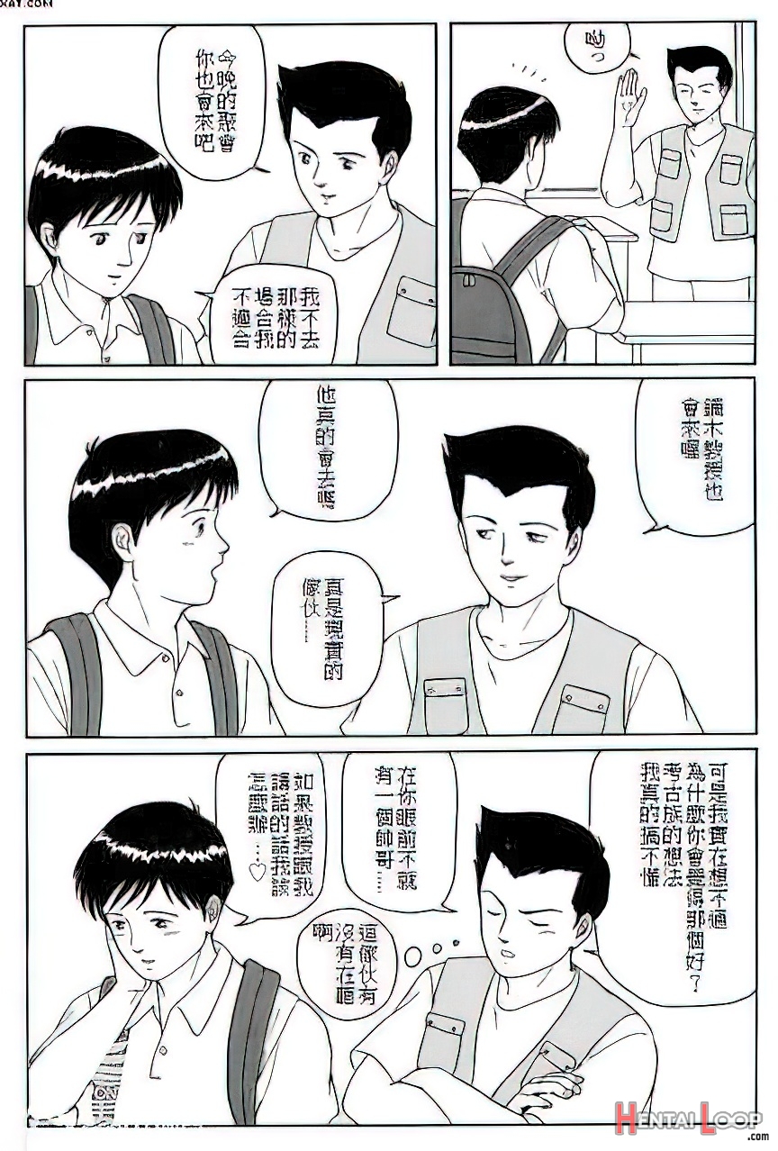 The Middle-aged Men Comics - From Japanese Magazine page 96