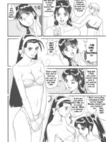 The Yuri&Friends ’97 page 10