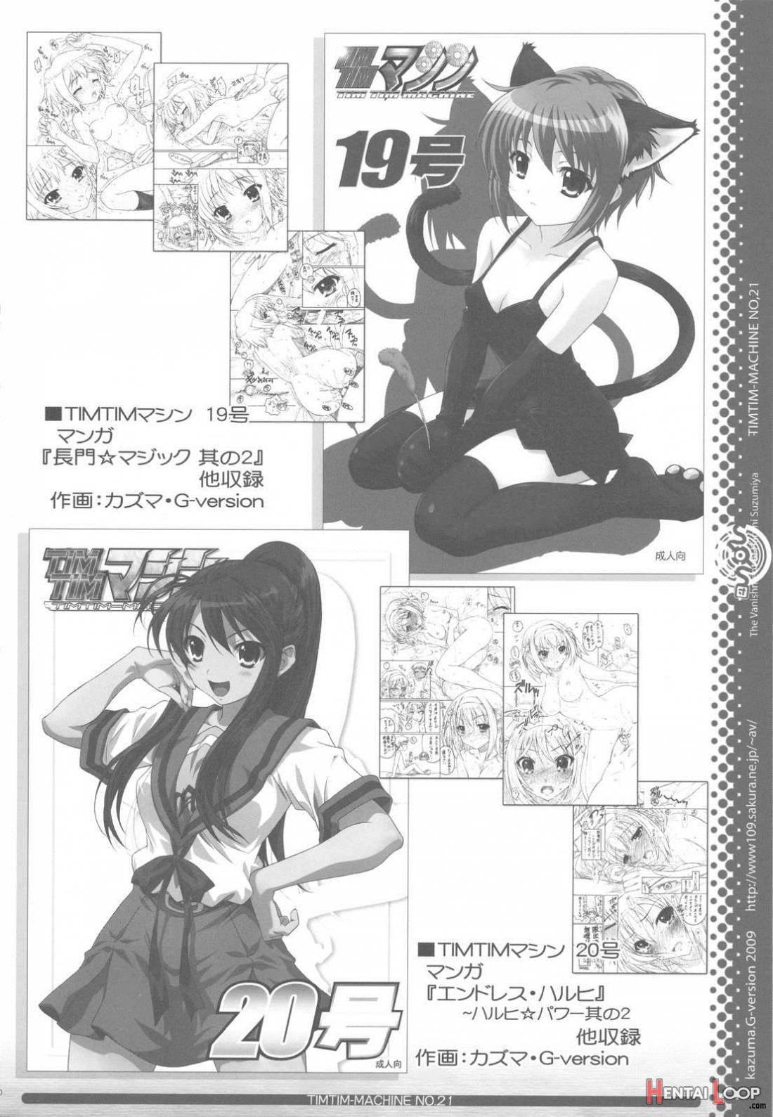 TIMTIM MACHINE 21 Gou page 27