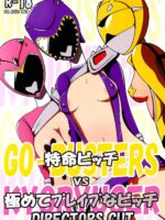 Tokumei Bitch VS Kiwamete Brave Na Bitch DIRECTOR'S CUT page 1