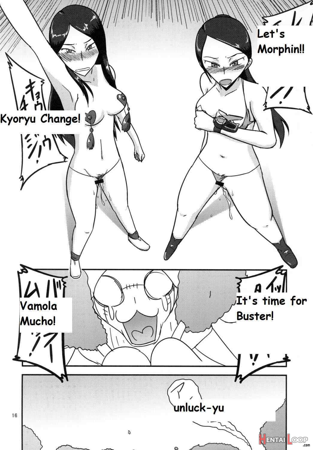 Tokumei Bitch VS Kiwamete Brave Na Bitch DIRECTOR'S CUT page 17