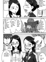 Tokumei Bitch VS Kiwamete Brave Na Bitch DIRECTOR'S CUT page 3