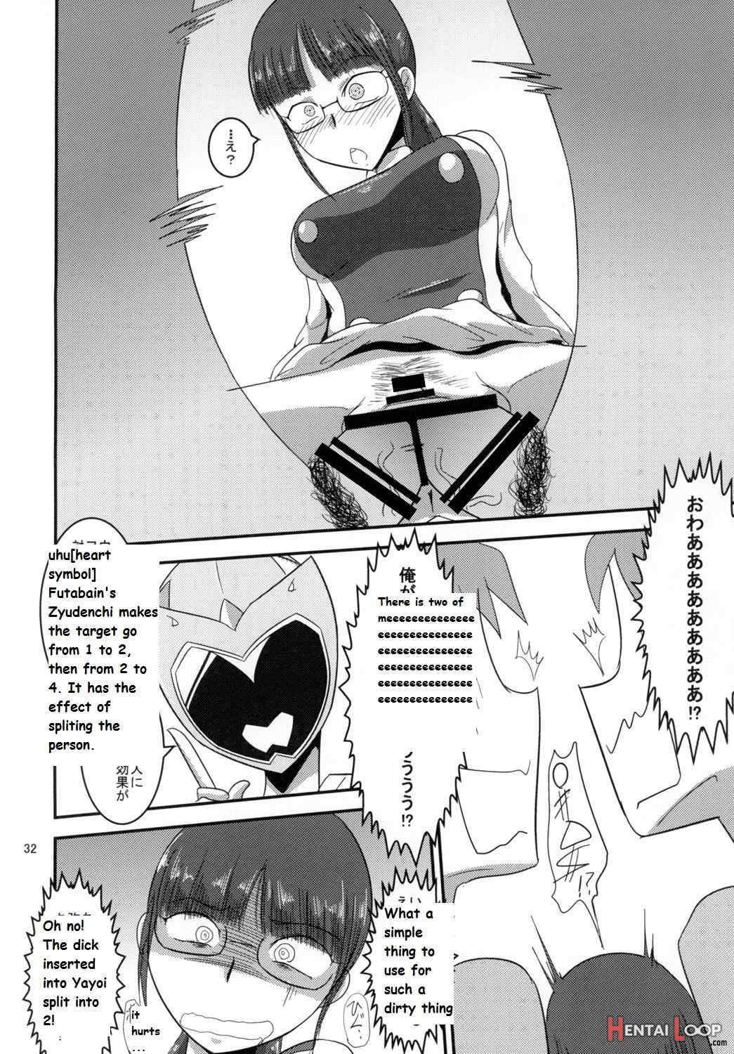 Tokumei Bitch VS Kiwamete Brave Na Bitch DIRECTOR'S CUT page 32